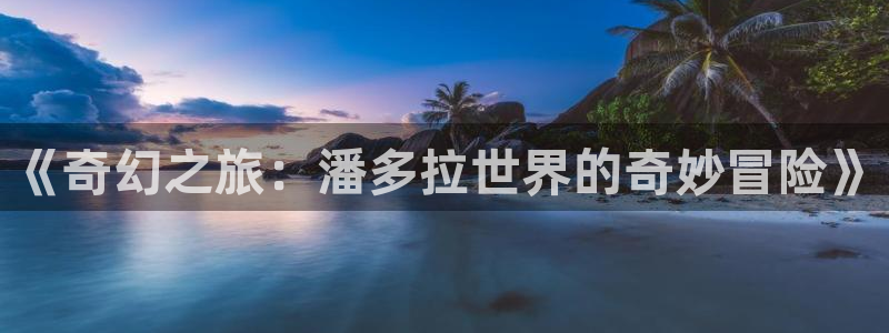 米乐米6